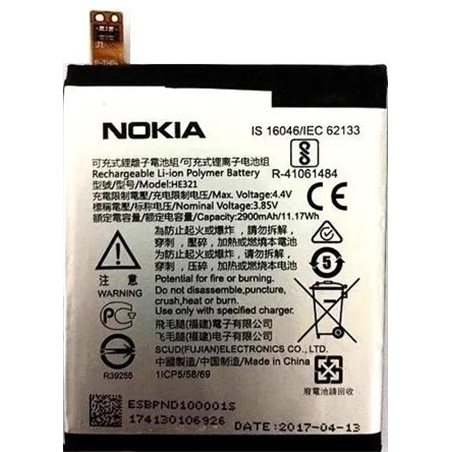 Baterìa Nokia 5 (HE321)
