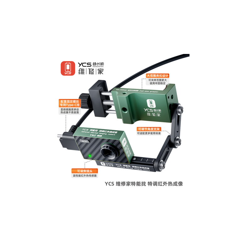 Cámara Térmica YCS TNZ-256