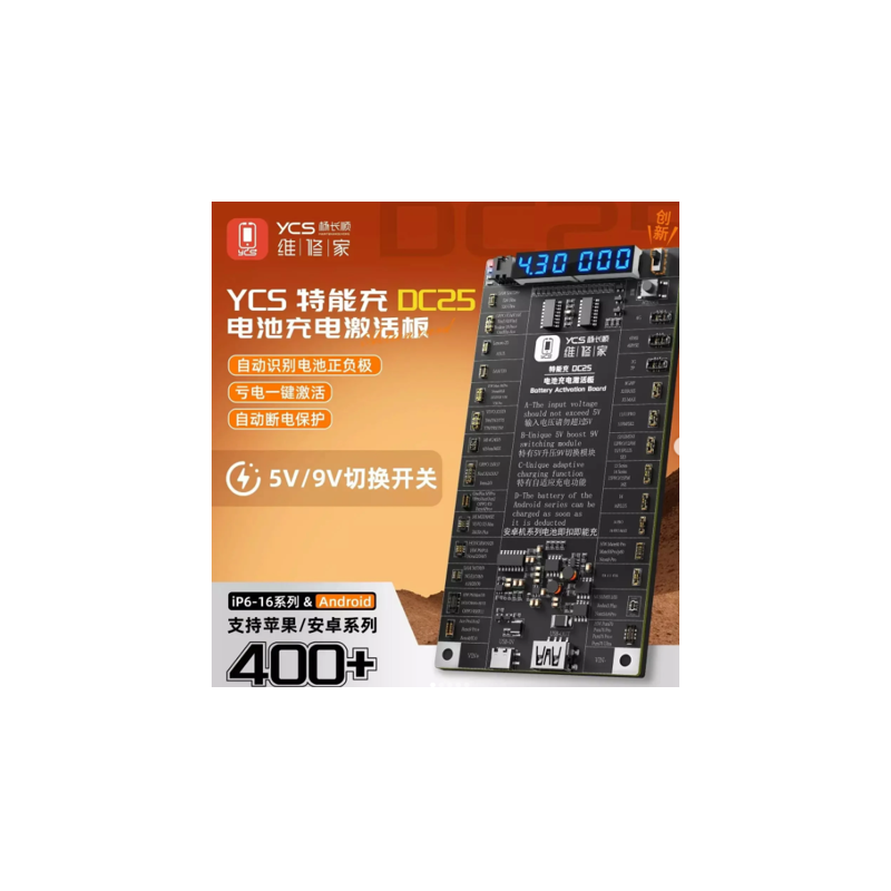 Placa de activación de carga de batería YCS DC25 para iPhone 6-16 y Android