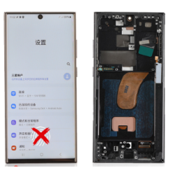 Display samsung s23 ultra...